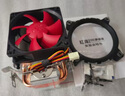 超频三（PCCOOLER）红海MINI CPU散热器（多平台/2热管/红海迷你/8cm风扇/附带硅脂） 实拍图