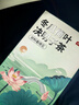 京东京造 冬瓜荷叶决明子茶150g（5g*30）通畅可定制团购 实拍图