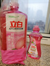 立白APG洗洁精1.38kg*3瓶天然薄荷清香食品可用高效去油除味 实拍图