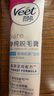 薇婷脱毛膏200ml温和净纯型男女士学生腋下腿毛四肢去毛脱毛非私密处 实拍图