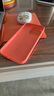 Apple/苹果 iPhone 16 Pro 专用 MagSafe 硅胶保护壳-橘红色 磁吸手机壳 苹果原装手机壳 实拍图