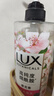 力士（LUX）植萃精油香氛沐浴露套装小苍兰750g+樱花750g送50gx2或100gX2 实拍图