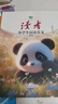 读者杂志精华卷6册 小学生晨读美文 精选美文素材提高写作能力 中外文学散文集 青少年每日诵读好词好句 文学文摘适合9-15岁儿童课外阅读 实拍图