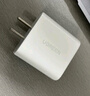 绿联充电器头PD20W多口快充头type-c/usb插头适用苹果iPhone16e15/14/13/12/11ProMax华为小米手机iPad 实拍图