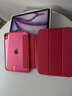 Apple/苹果【国家补贴】iPad 11英寸 A16芯片2025年款 平板电脑 (128GB WLAN版/学习办公娱乐)粉色 实拍图