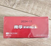 南孚5号电池16粒 五号碱性 聚能环4代 适用血压计/燃气表/遥控器/电子秤/挂钟/无线鼠标/计算器/玩具等 实拍图