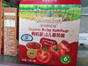 爷爷的农场有机婴幼儿番茄酱120g 蘸料调味酱0添加 宝宝辅食 实拍图