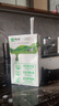 蒙牛全脂纯牛奶整箱 250ml*16盒 优质生牛乳 礼盒装（整箱牛奶） 实拍图
