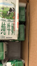 伊利金典纯牛奶整箱 200ml*12盒 3.6g乳蛋白 原生高钙 礼盒装 实拍图