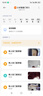 小米（MI） 智能门铃3智能视频门铃无线可视门铃摄像头家用wifi高清夜视门铃接收器套装 小米智能门铃3 实拍图