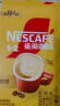雀巢（Nestle）咖啡粉1+2奶香速溶三合一尝鲜装冲调饮品7条105g线条小狗同款 实拍图