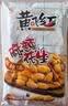 黄飞红（HUANGFEIHONG）超麻辣花生米76g*2休闲零食小吃下酒菜 坚果炒货 花生仁 实拍图