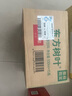 农夫山泉 东方树叶绿茶500ml*15瓶无糖茶饮料0糖0脂0卡整箱装夏天解渴饮品 实拍图