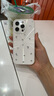 壳绘创适用于苹果16promax手机壳极光白月亮星星苹果16plus新款带镜头膜iPhone16pro高级感15pm防摔14 白极光【成品发出*升级强力胶贴*牢固】 iphone 16pro 实拍图