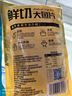 潮夫道X亲热 非碱发 鸭肠300g 【液氮锁鲜】火锅食材内脏类关东煮生鲜 实拍图
