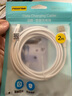 品胜苹果数据线快充充电线2米 适用iPhone14promax/13/12/8/Xs手机iPad车载充电器线USB to Lightning 实拍图