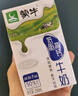 蒙牛全脂纯牛奶整箱 250ml*16盒 优质生牛乳 礼盒装（整箱牛奶） 实拍图