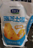 君乐宝涨芝士啦芝士口味180g*12壶低温生鲜 奶酪风味酸牛奶 实拍图