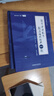 2026张宇考研数学 基础30讲高等数学+线性代数+概率论与数理统计+题源探析经典1000题【数三】肖四肖八肖秀荣1000题汤家凤1800李林880、108李永乐660张宇基础30讲强化36讲刷题 实拍图