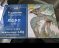 禧美海产  国产大虾 无冰净重400g/盒 22-27只 白虾 对虾 烧烤 海鲜水产  实拍图