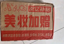 莎娜（SANA）豆乳美肌洗面奶女卸妆深层清洁毛孔男士洁面膏油性皮肤150g*2 实拍图