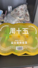周十五益生菌蜂蜜露孕妇开塞蜜露待产包用产后哺乳期儿童蜂蜜栓礼品36支 实拍图
