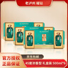 泸州老窖股份 老泸州璀钻白酒礼盒整箱 45度浓香型500ml*2*3盒 实拍图
