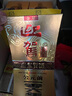 迎驾贡酒 金星 浓香型白酒 52度 520ml*4瓶 整箱装 618周年庆 实拍图