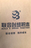 联合创想积木跑车兰博基尼保时捷911高难度巨大型拼装玩具男儿童生日礼物 实拍图