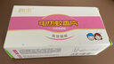 润本（RUNBEN）电热蚊香片120片+1加热器驱蚊防蚊电蚊香片驱蚊器家用驱蚊无香型 实拍图