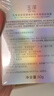 玉泽（Dr.Yu）皮肤屏障修护专研清透保湿霜50g（乳液面霜油敏肌） 实拍图