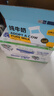 曼秀雷敦（Mentholatum）新碧小金帽防晒霜乳80g 男女士户外军训高倍隔离补水保湿SPF50+ 实拍图