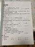格之格845/846墨水适用佳能PG840 CL841 pg830 CL831 PG815 CL816打印机墨水 30ML黑彩套装 实拍图