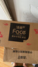 洁柔抽纸 油画锦鲤Face4层80抽*20包 婚庆用品 大规格M码 加厚面巾纸 实拍图