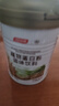 汤臣倍健蛋白粉450g+植物蛋350g礼盒 乳清蛋白粉 补充蛋白质粉营养品 实拍图