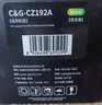 彩格192a硒鼓适用惠普m706n硒鼓 LaserJet Pro M435nw M701n M701a M706 M706n打印机m701n硒鼓粉盒大容量 实拍图