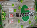 双塔铁棍山药粉条粉丝南北干货酸辣粉凉拌炖菜烧烤火锅食材500g 实拍图