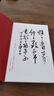 帛书道德经甄辨 上下册 500 多处不同或颠覆主流成果 甲骨文金文战国文 考古等 21 大校法考古字古义 原始图版全注全译 八大版本对比 涉千计文献和文化常识 通俗易懂 晒单实拍图