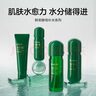 韩束酵母爽肤水150ml 补水保湿锁水焕亮弹嫩紧致精华水柔肤水化妆品 实拍图