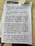 惠普DJ4929无线彩色打印复印扫描一体机家用家庭作业试卷手机连接大墨盒照片小型学生办公A4喷墨4829 4929套二：升级黑彩可循环加墨墨盒+4色墨水1套 实拍图