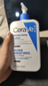 适乐肤（CeraVe）【张凌赫同款】保湿润肤C乳473ml双支装(修护乳液面霜护肤品礼物) 实拍图