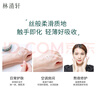 林清轩山茶花修护滋养霜滋润高保湿面霜干皮熬夜修护肌 50ml 生日礼物 实拍图