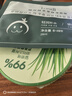 Tondi芦荟胶 芦荟凝胶晒后修复皮肤芦荟膏补水保湿面霜女男可用300ml 实拍图