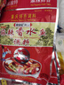 周君记麻辣香水鱼调料200g 川菜水煮鱼佐料毛血旺鱼火锅底料重庆特产 实拍图