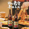 雪花啤酒【50万+人已购】经典沈阳老雪 640ml*12瓶经典醇厚高度数 实拍图