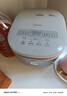 美的（Midea）电饭煲0涂层电饭锅5L大容量316L不锈钢内胆4-5人无涂层家用多功能微压电饭煲MB-RE576S 实拍图