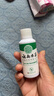 纯春堂云南本草脚气喷剂止痒脱皮脚臭汗真菌感染水泡脚丫烂足部抑菌喷雾 实拍图