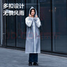 得力一次性雨衣雨披电动车加厚防暴雨衣户外骑行登山分体雨衣京东自营 实拍图