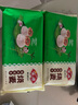 安井 猪肉糯米烧卖 300g*2袋 共20个烧麦 速冻家庭面点 早餐半成品 实拍图