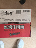 康师傅 方便面 经典红烧牛肉桶面110g*12 泡面整箱速食 方便食品 实拍图